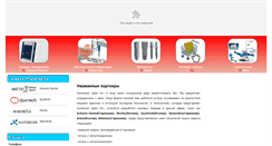 Desktop Screenshot of gsdental.ru