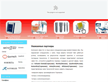 Tablet Screenshot of gsdental.ru